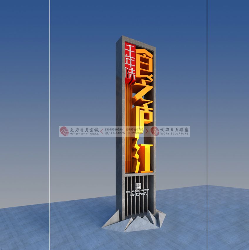 食之庐江指示标牌  合肥标识标牌公司